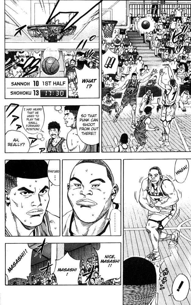 Slam Dunk Chapter 226 10